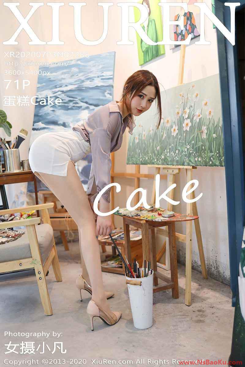 [XIUREN绣人网] 2020.07.03 No.2288 蛋糕Cake [72P/841MB]-男士宝库