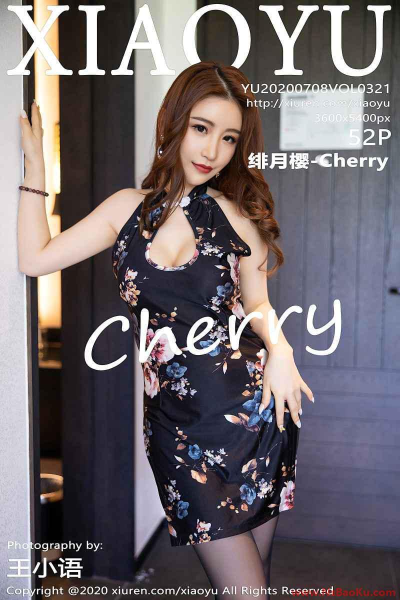 [XIAOYU语画界] 2020.07.08 VOL.321 绯月樱-Cherry [53P/183MB]-男士宝库