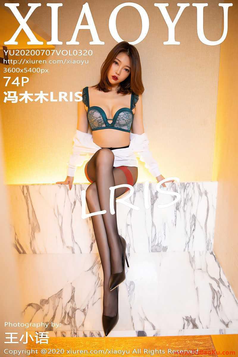 [XIAOYU语画界] 2020.07.07 VOL.320 冯木木LRIS [75P/287MB]-男士宝库