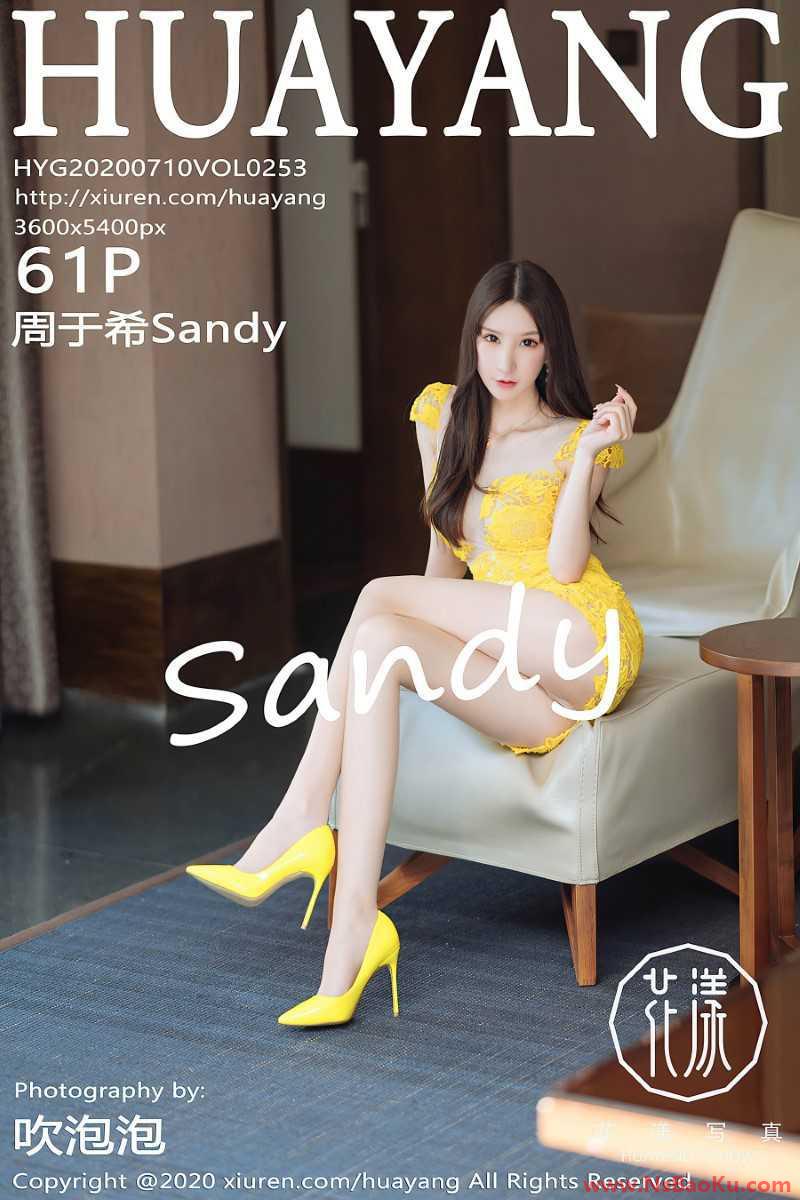 [HuaYang花漾] 2020.07.10 VOL.253 周于希Sandy [62P/164MB]-男士宝库