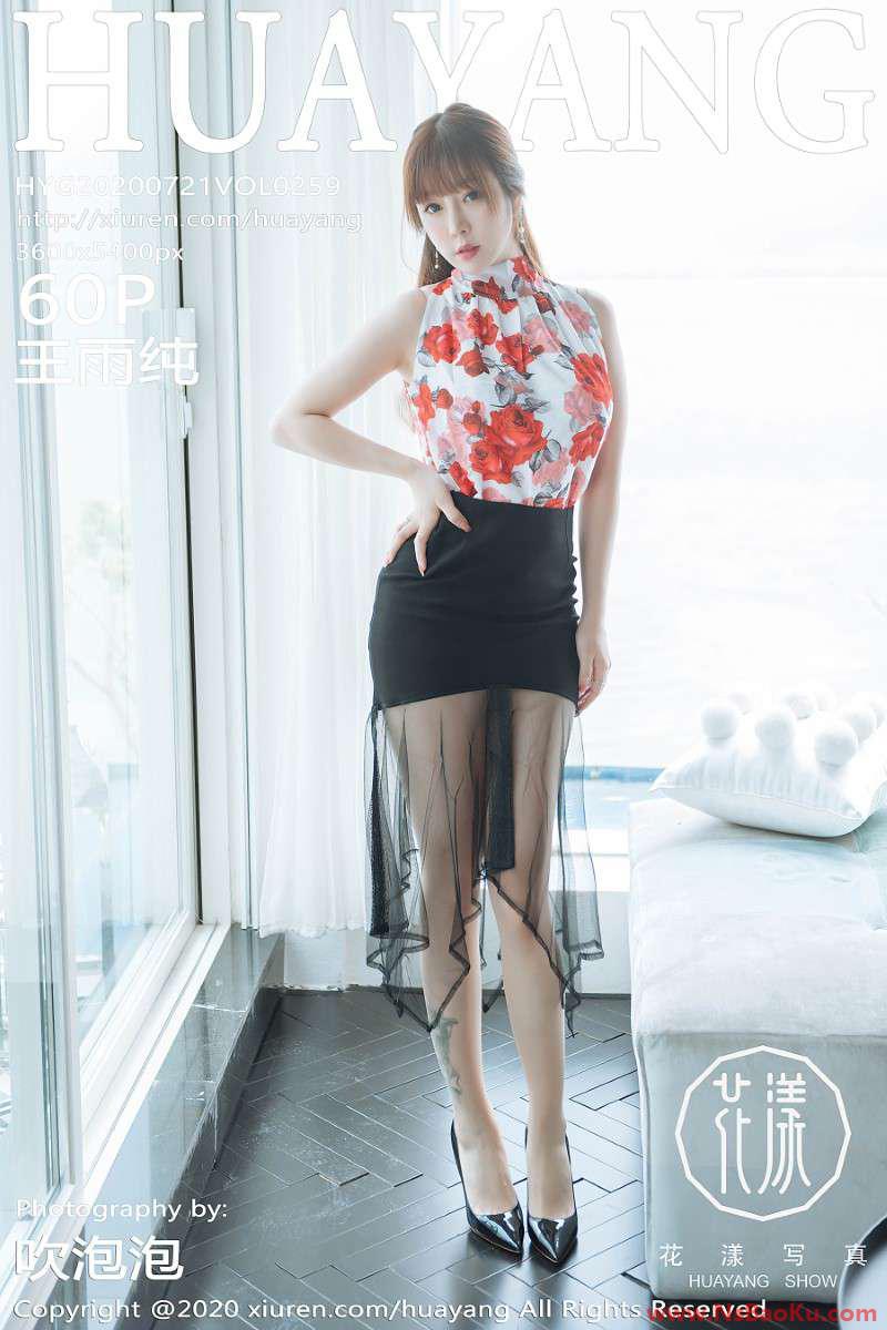 [HuaYang花漾] 2020.07.21 VOL.259 王雨纯 [61P/665MB]-男士宝库