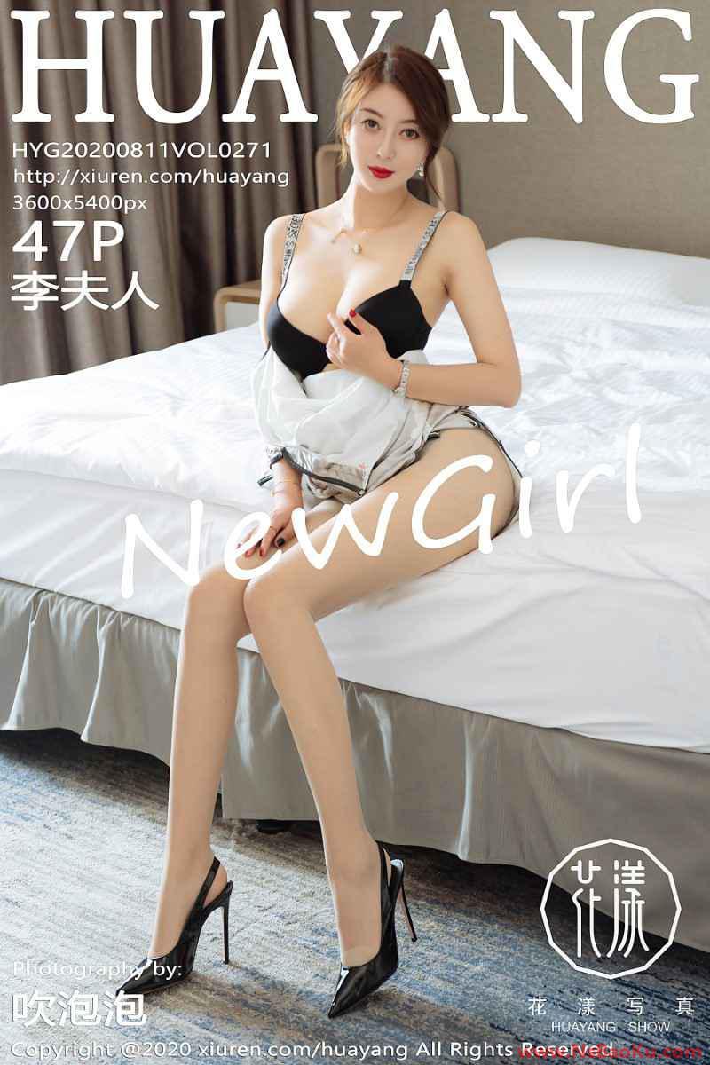 [HuaYang花漾] 2020.08.11 VOL.271 李夫人 [48P/503MB]-男士宝库