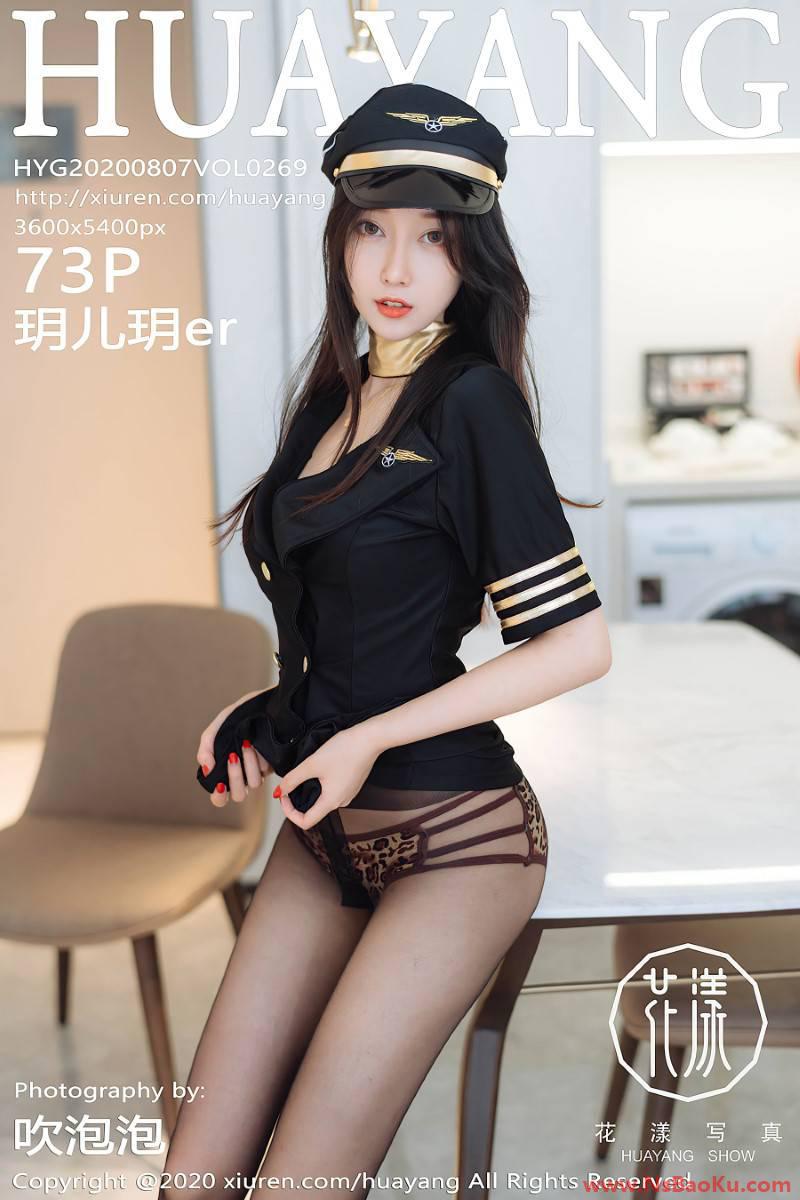 [HuaYang花漾] 2020.08.07 VOL.269 玥儿玥er [74P/681MB]-男士宝库