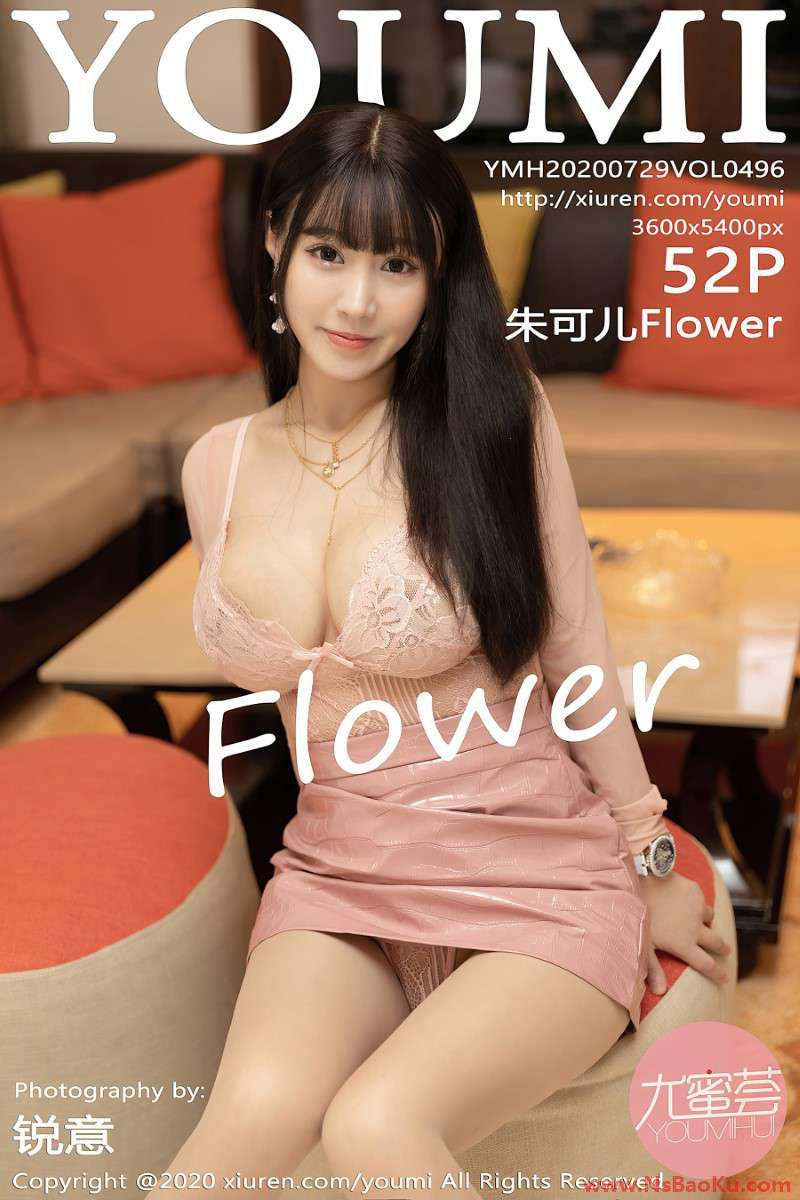 [YOUMI尤蜜荟] 2020.07.29 VOL.496 朱可儿Flower [52P/521MB]-男士宝库