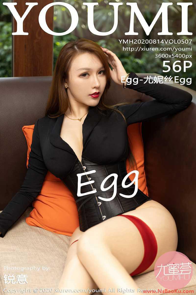 [YOUMI尤蜜荟] 2020.08.14 VOL.507 Egg-尤妮丝Egg [57P/591MB]-男士宝库