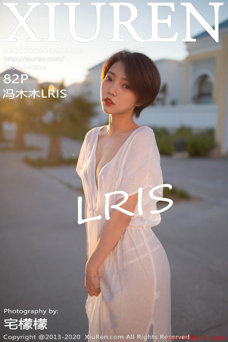 [XIUREN绣人网] 2020.08.04 No.2405 冯木木LRIS [83P/770MB]-男士宝库