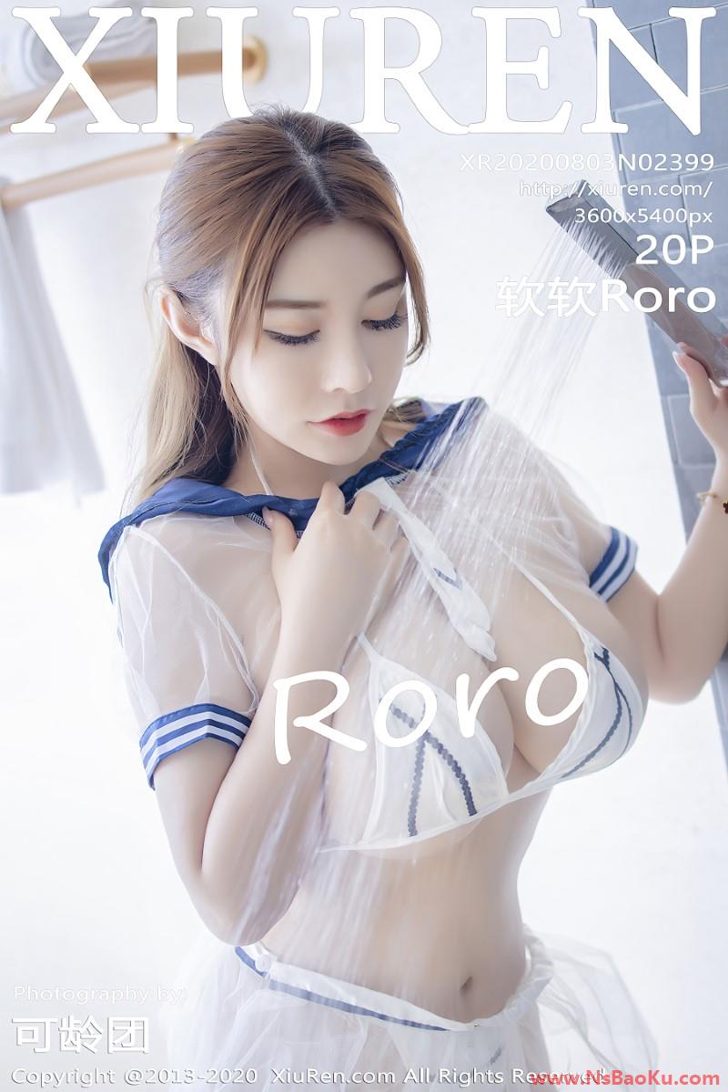 [XIUREN绣人网] 2020.08.03 No.2399 软软Roro [21P/182MB]-男士宝库