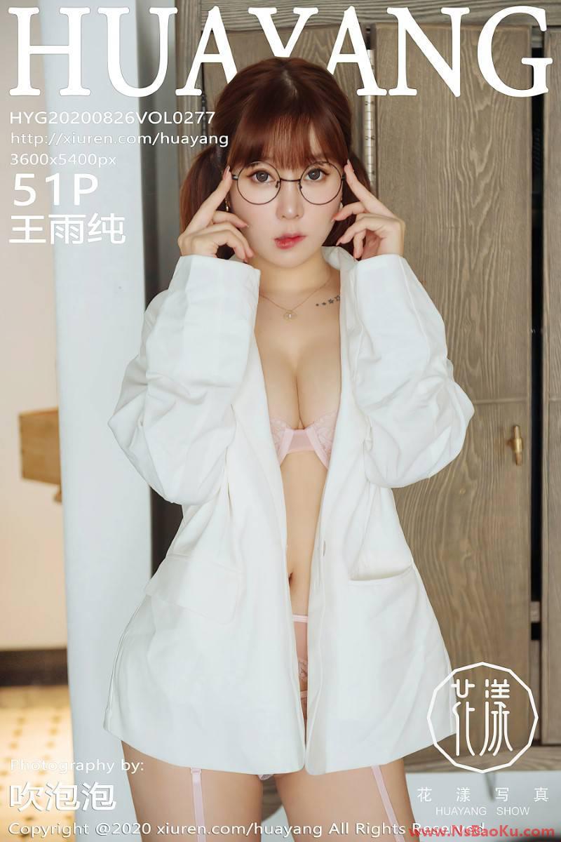 [HuaYang花漾] 2020.08.26 VOL.277 王雨纯 [52P/492MB]-男士宝库