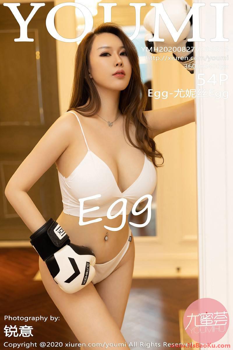 [YOUMI尤蜜荟] 2020.08.27 VOL.516 Egg-尤妮丝Egg [55P/482MB]-男士宝库
