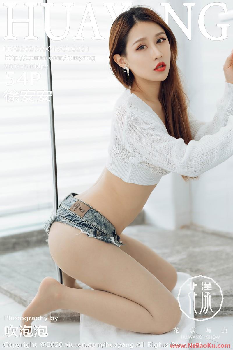 [HuaYang花漾] 2020.09.01 VOL.281 徐安安 [55P/475MB]-男士宝库