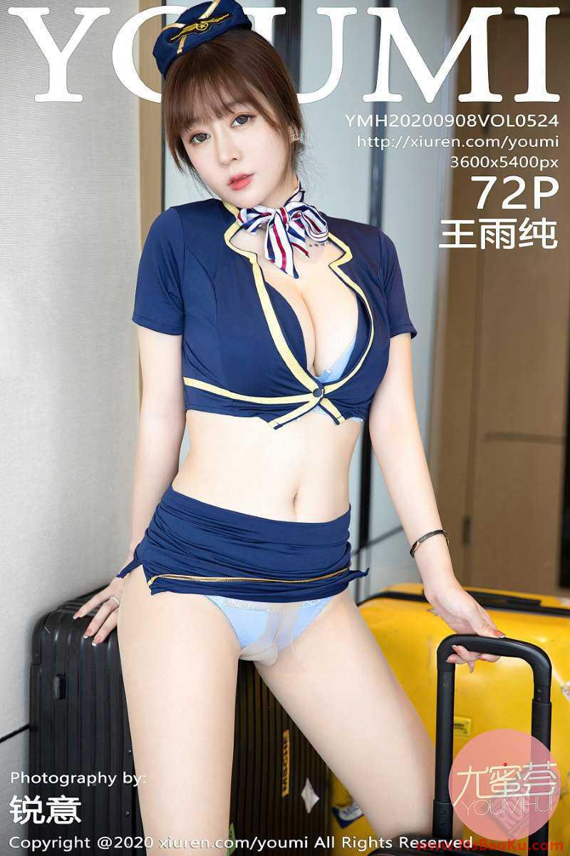 [YOUMI尤蜜荟] 2020.09.08 VOL.524 王雨纯 [73P/745MB]-男士宝库