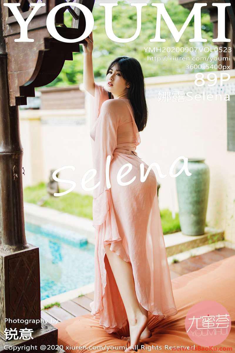 [YOUMI尤蜜荟] 2020.09.07 VOL.523 娜露Selena [90P/905MB]-男士宝库