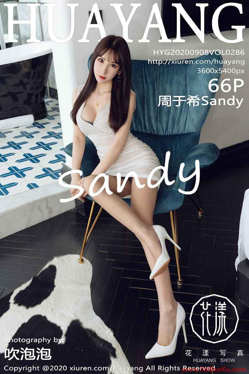 [HuaYang花漾] 2020.09.08 VOL.286 周于希Sandy [67P/766MB]-男士宝库