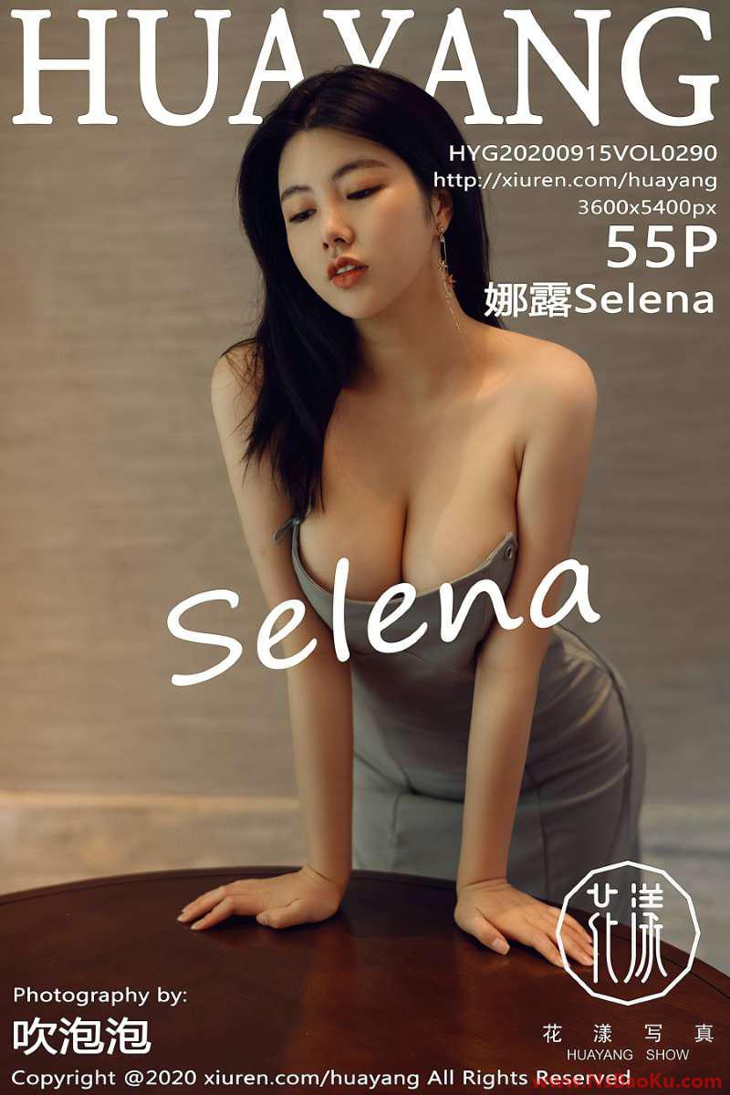 [HuaYang花漾] 2020.09.15 VOL.290 娜露Selena [56P/537MB]-男士宝库