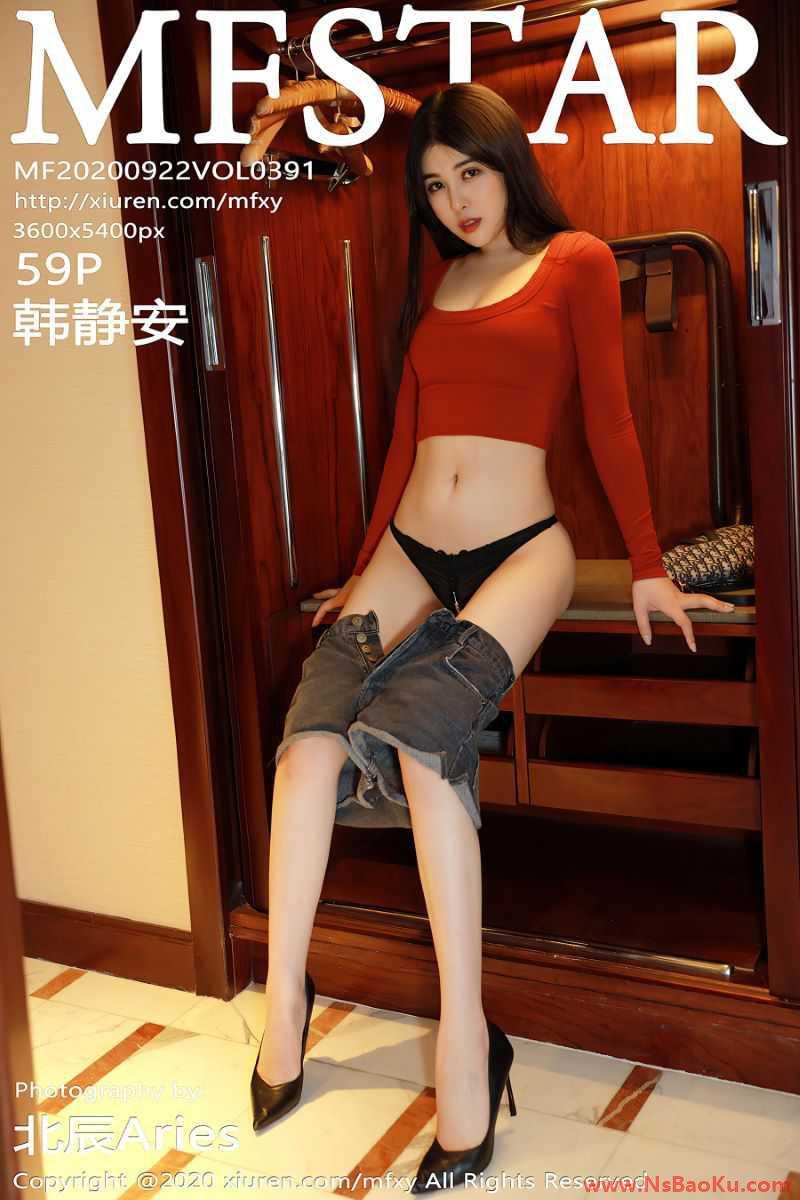 [MFStar模范学苑] 2020.09.22 VOL.391 韩静安 [60P/636MB]-男士宝库