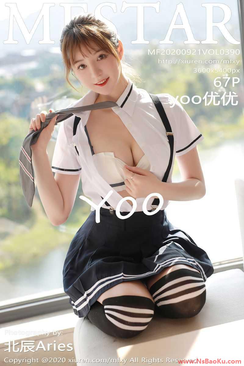 [MFStar模范学苑] 2020.09.21 VOL.390 yoo优优 [68P/598MB]-男士宝库