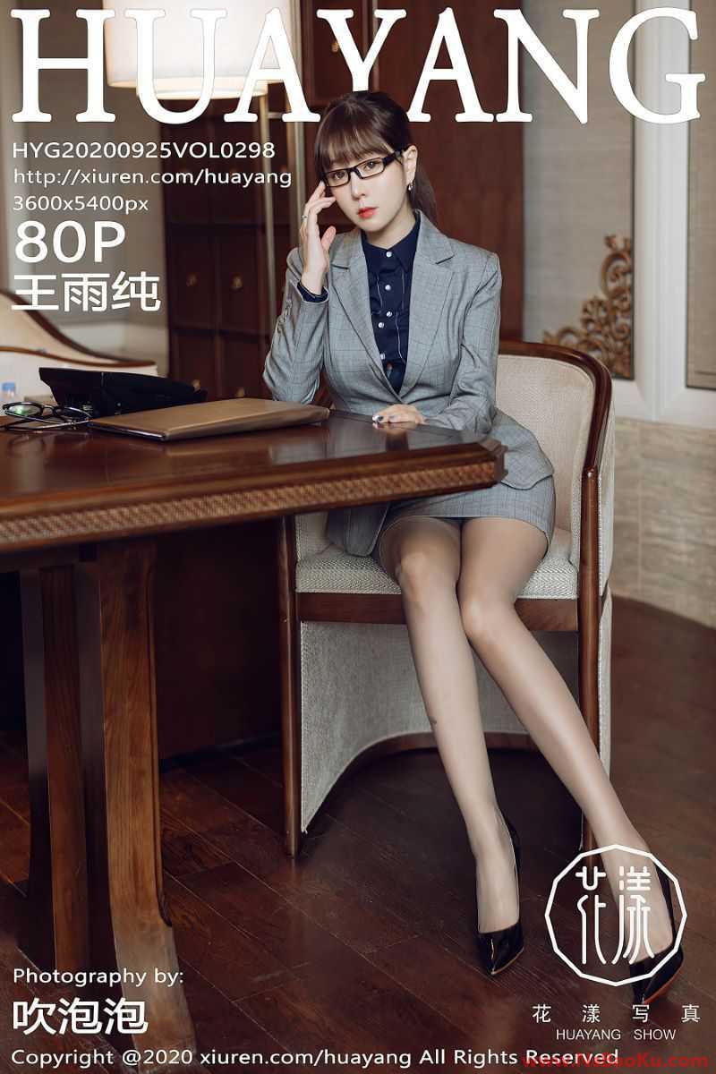 [HuaYang花漾] 2020.09.25 VOL.298 王雨纯 [81P/888MB]-男士宝库