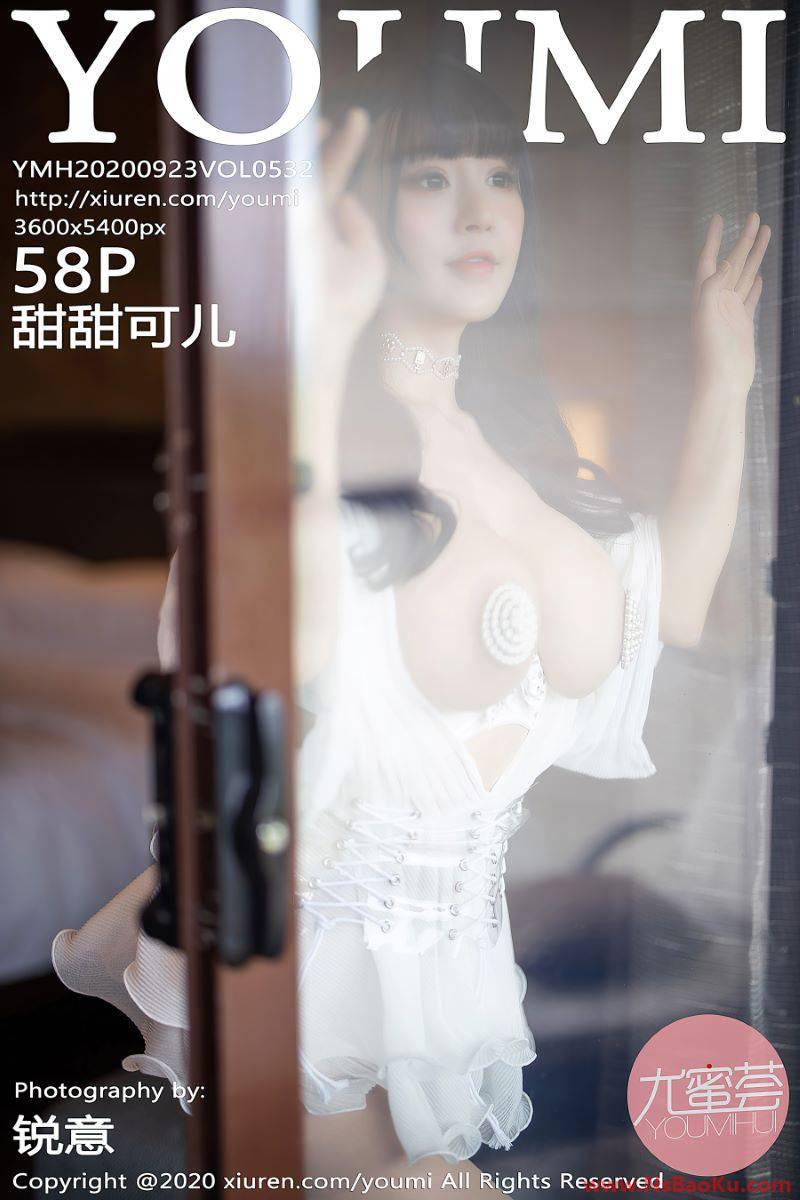 [YOUMI尤蜜荟] 2020.09.23 VOL.532 甜甜可儿 [59P/513MB]-男士宝库