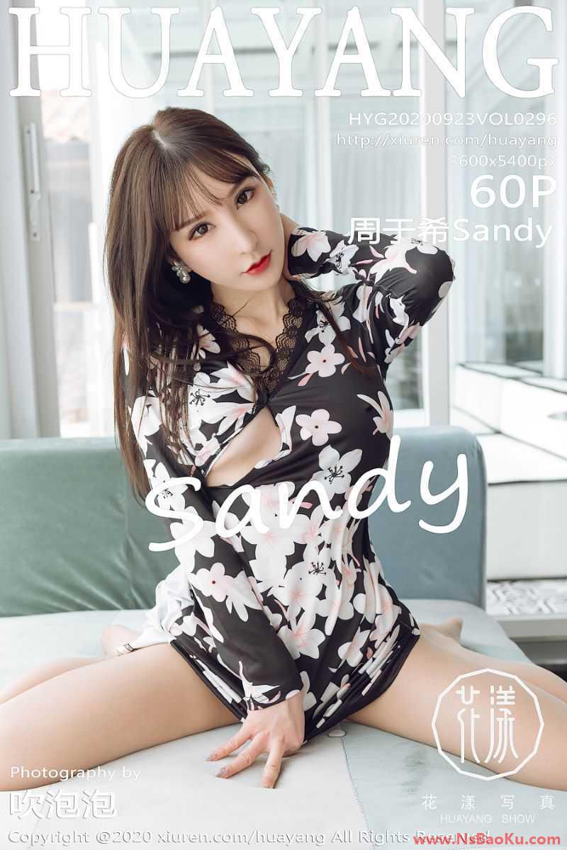 [HuaYang花漾] 2020.09.23 VOL.296 周于希Sandy [61P/566MB]-男士宝库