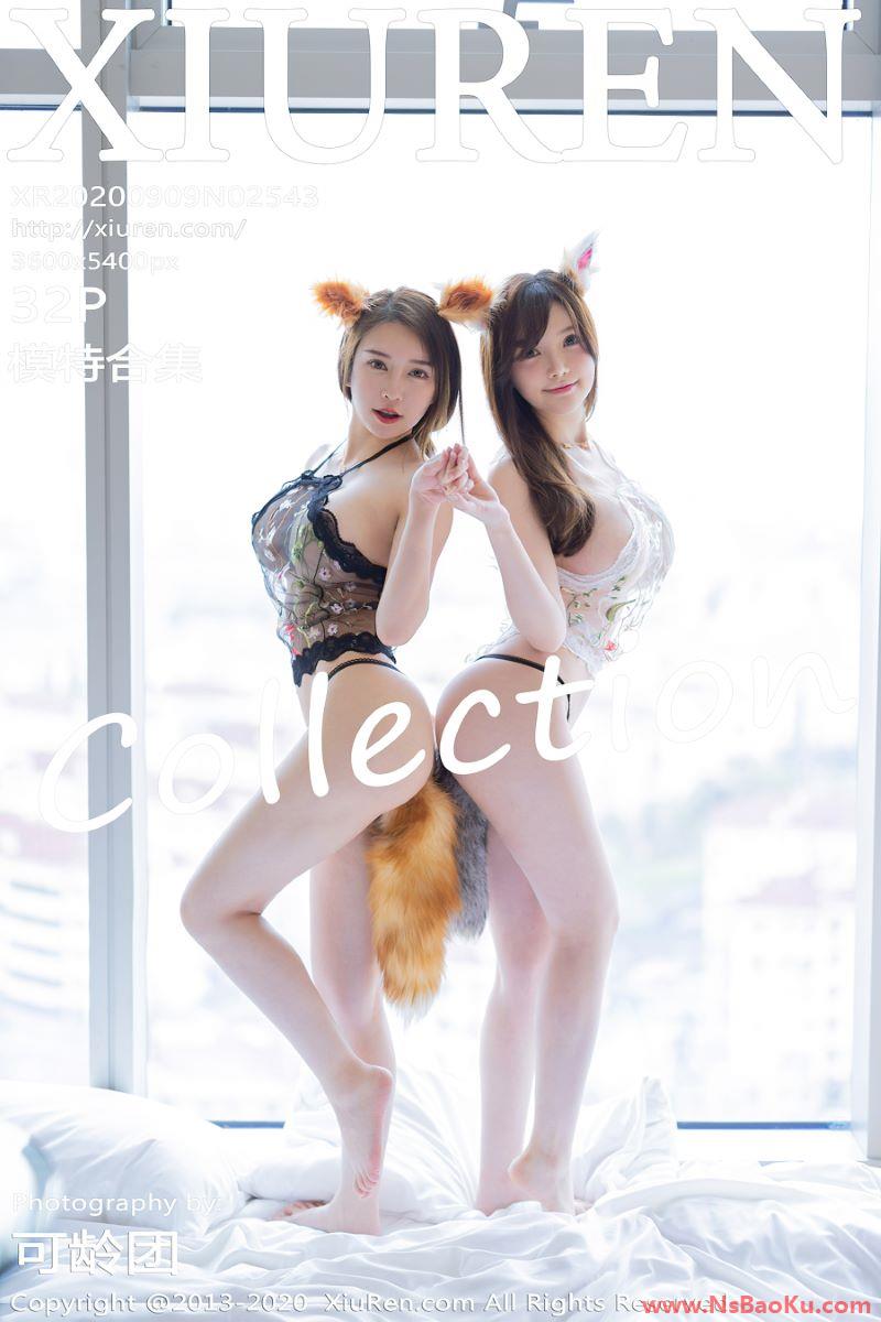 [XIUREN绣人网] 2020.09.09 No.2543 模特合辑 [33P/280MB]-男士宝库
