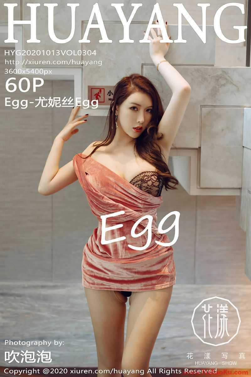 [HuaYang花漾] 2020.10.13 VOL.304 Egg-尤妮丝Egg [61P/627MB]-男士宝库