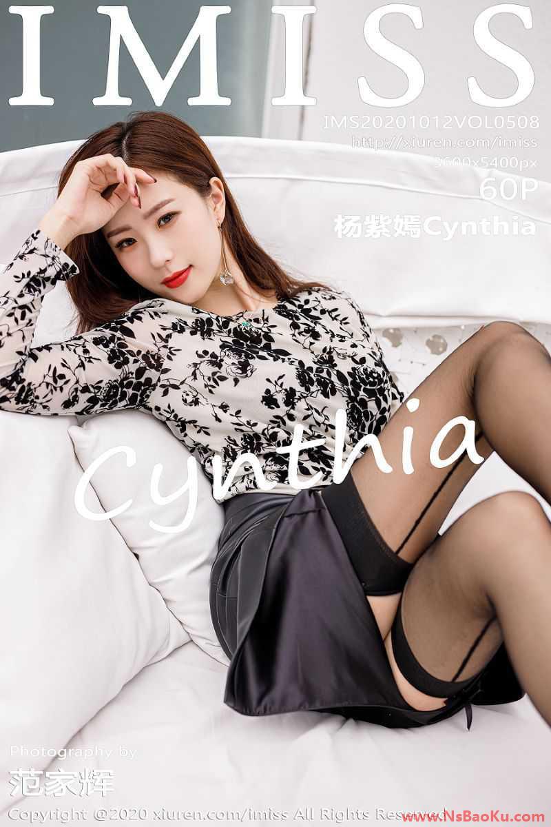 [IMISS爱蜜社] 2020.10.12 VOL.508 杨紫嫣Cynthia [61P/621MB]-男士宝库