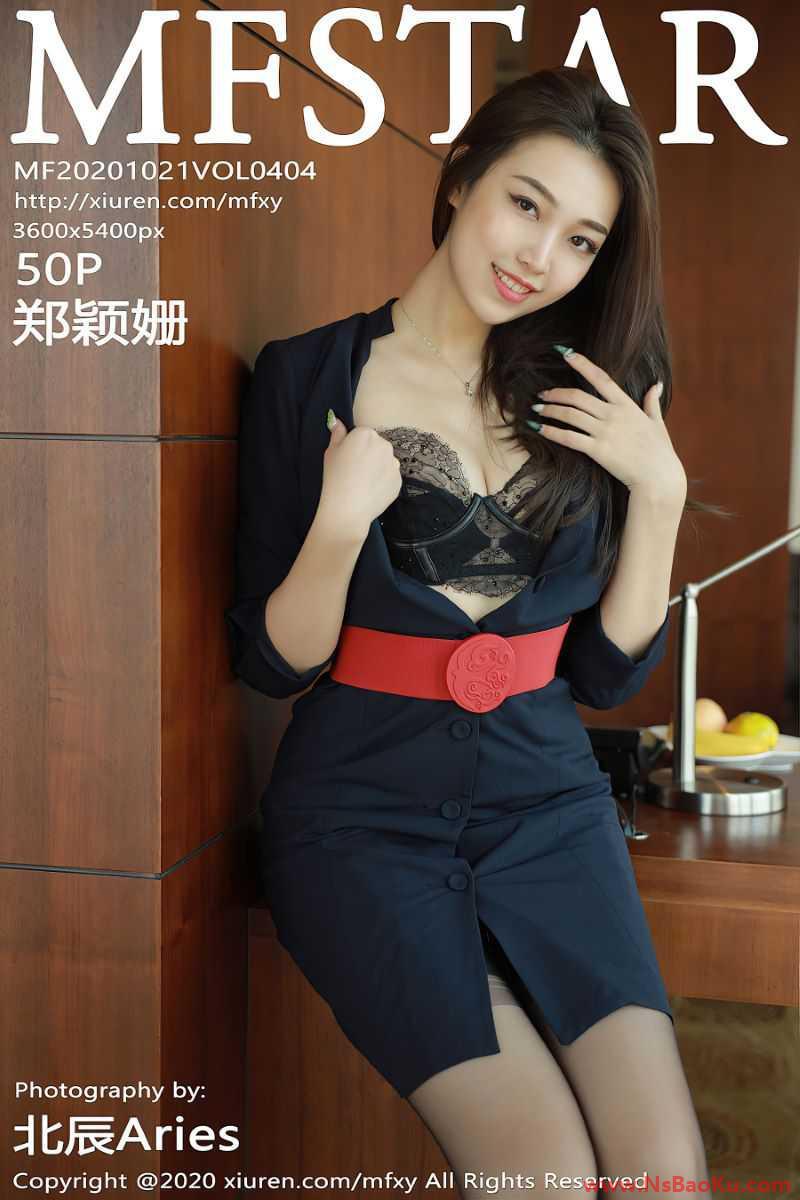 [MFStar模范学苑] 2020.10.21 VOL.404 郑颖姗 [53P/532MB]-男士宝库