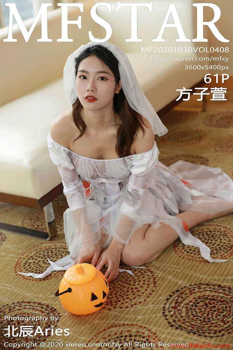 [MFStar模范学苑] 2020.10.30 VOL.408 方子萱 [62P/1.16G]-男士宝库