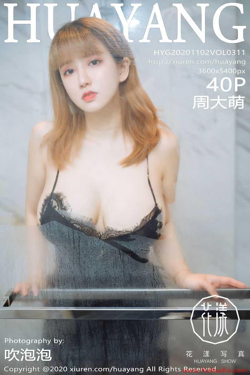 [HuaYang花漾] 2020.11.02 VOL.311 周大萌 [41P/429MB]-男士宝库