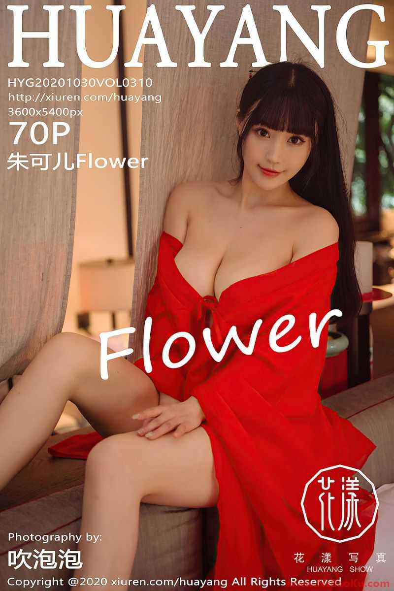 [HuaYang花漾] 2020.10.30 VOL.310 朱可儿Flower [71P/933MB]-男士宝库