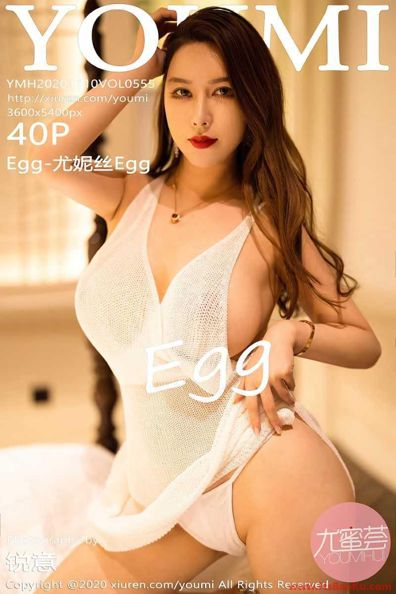 [YOUMI尤蜜荟] 2020.11.10 VOL.555 Egg-尤妮丝Egg [41P/381MB]-男士宝库