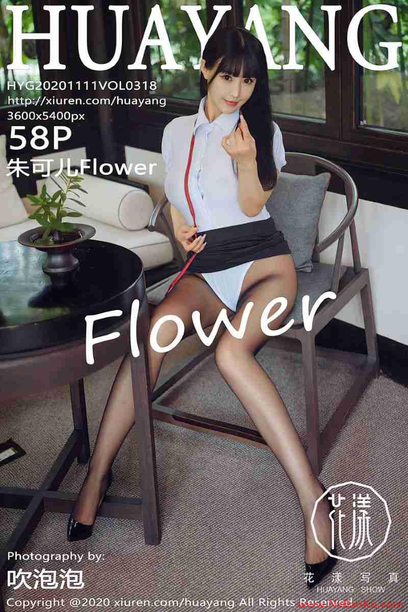 [HuaYang花漾] 2020.11.11 VOL.318 朱可儿Flower [59P/789MB]-男士宝库