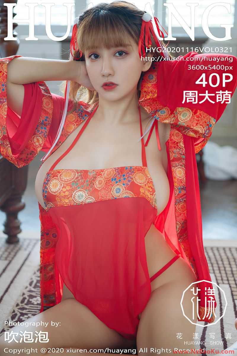 [HuaYang花漾] 2020.11.16 VOL.321 周大萌 [41P/445MB]-男士宝库