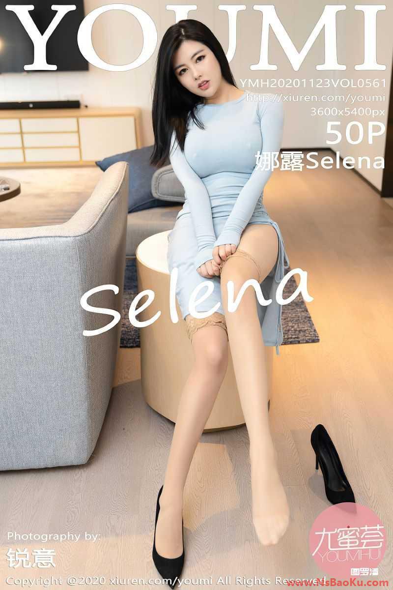 [YOUMI尤蜜荟] 2020.11.23 VOL.561 娜露Selena [51P/516MB]-男士宝库