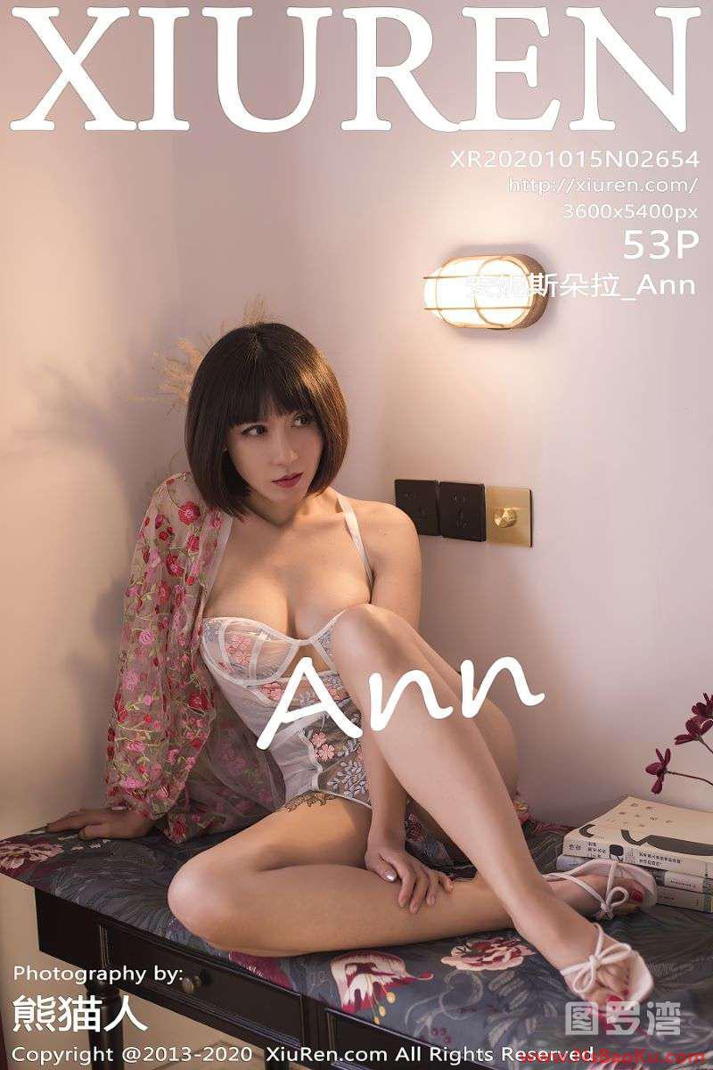 [XIUREN绣人网] 2020.10.15 No.2654 安妮斯朵拉_Ann [54P/501MB]-男士宝库