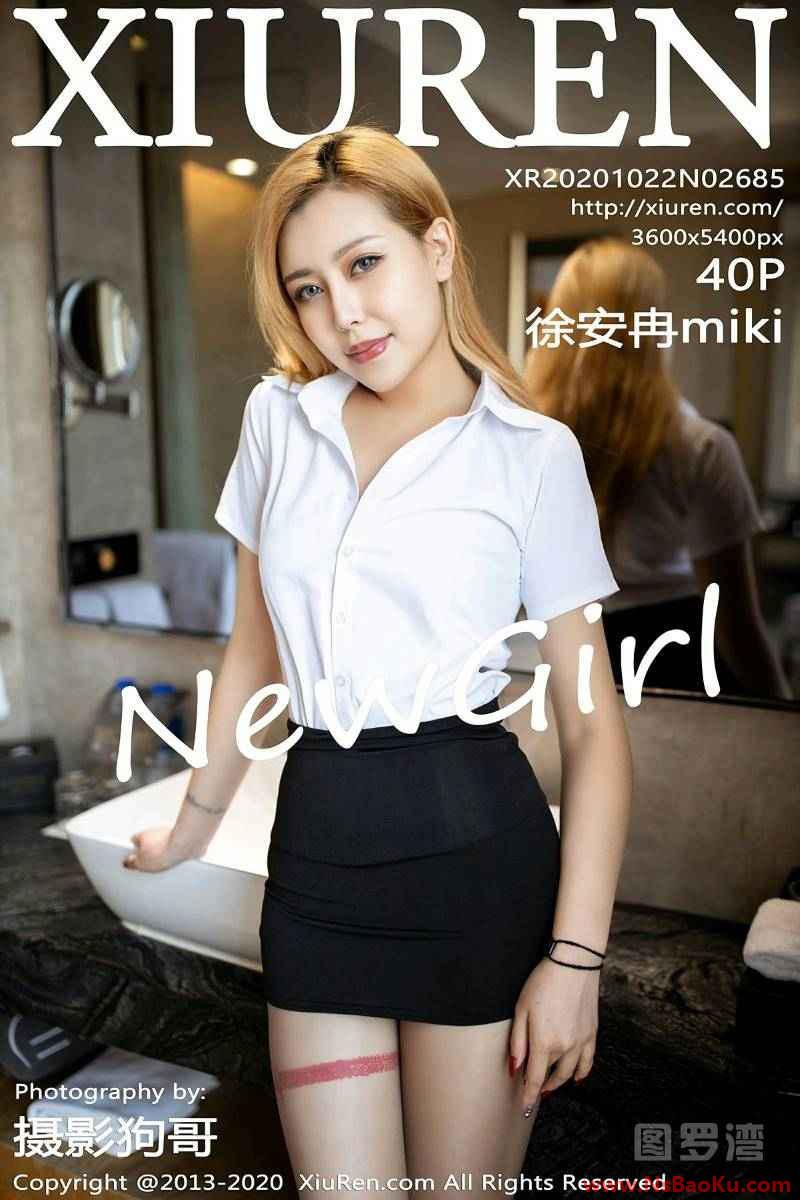 [XIUREN绣人网] 2020.10.22 No.2685 徐安冉miki [41P/370MB]-男士宝库
