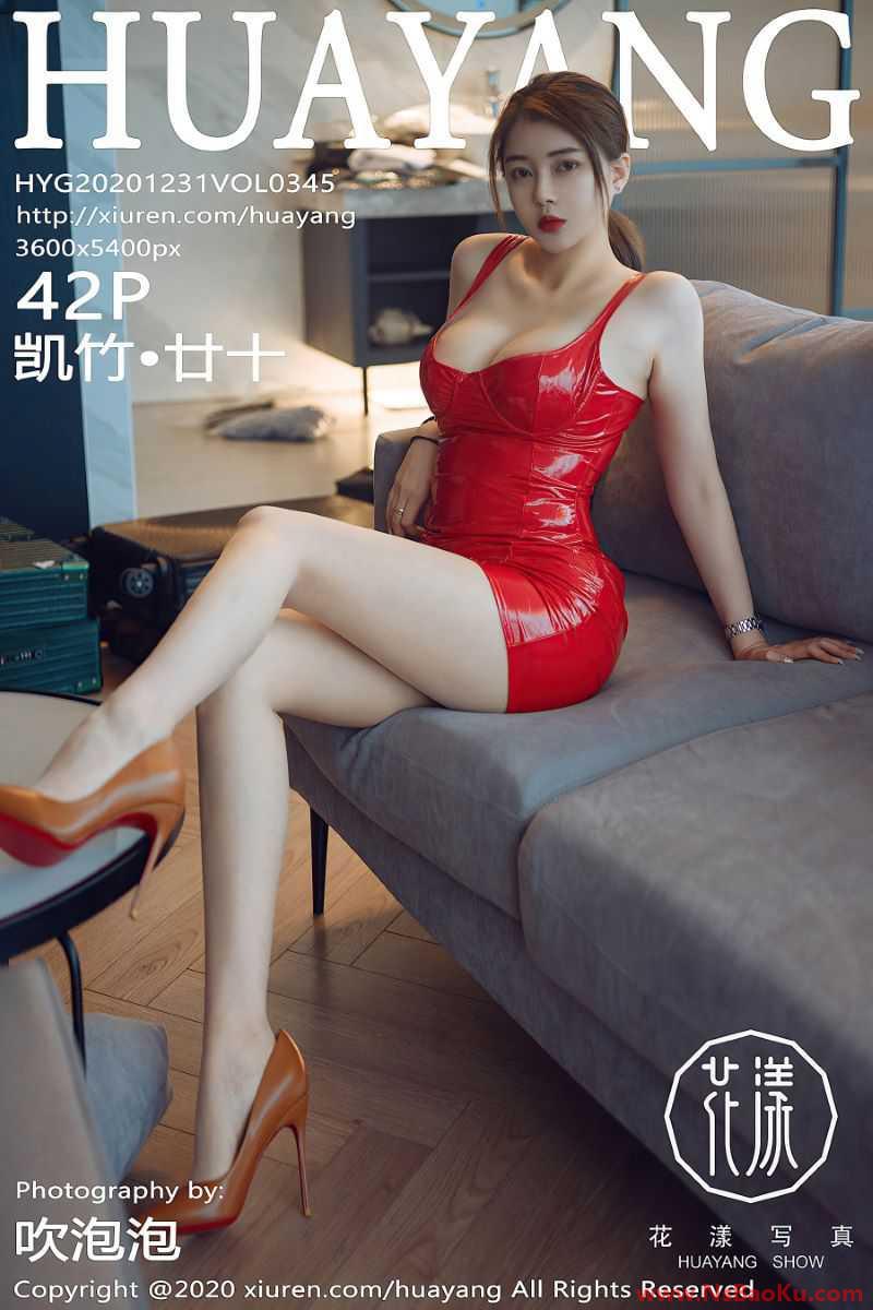 [HuaYang花漾] 2020.12.31 VOL.345 凯竹·廿十 [43P/477MB]-男士宝库