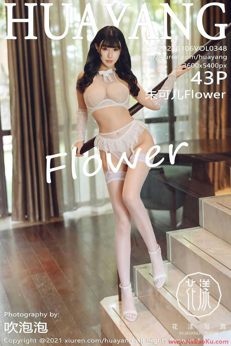 [HuaYang花漾] 2021.01.06 VOL.348 朱可儿Flower [44P/449MB]-男士宝库