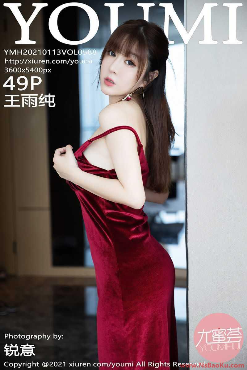[YOUMI尤蜜荟] 2021.01.13 VOL.588 王雨纯 [50P/492MB]-男士宝库