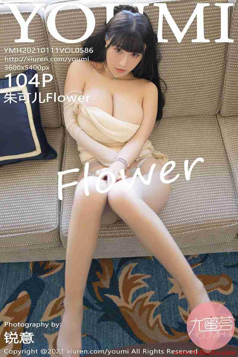 [YOUMI尤蜜荟] 2021.01.11 VOL.586 朱可儿Flower [105P/0.98G]-男士宝库