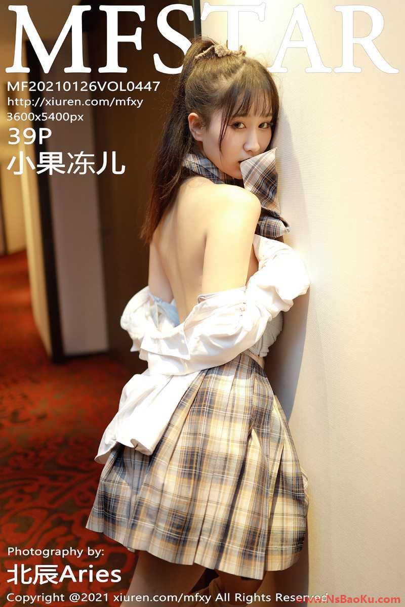 [MFStar模范学苑] 2021.01.26 VOL.447 小果冻儿 [40P/466MB]-男士宝库