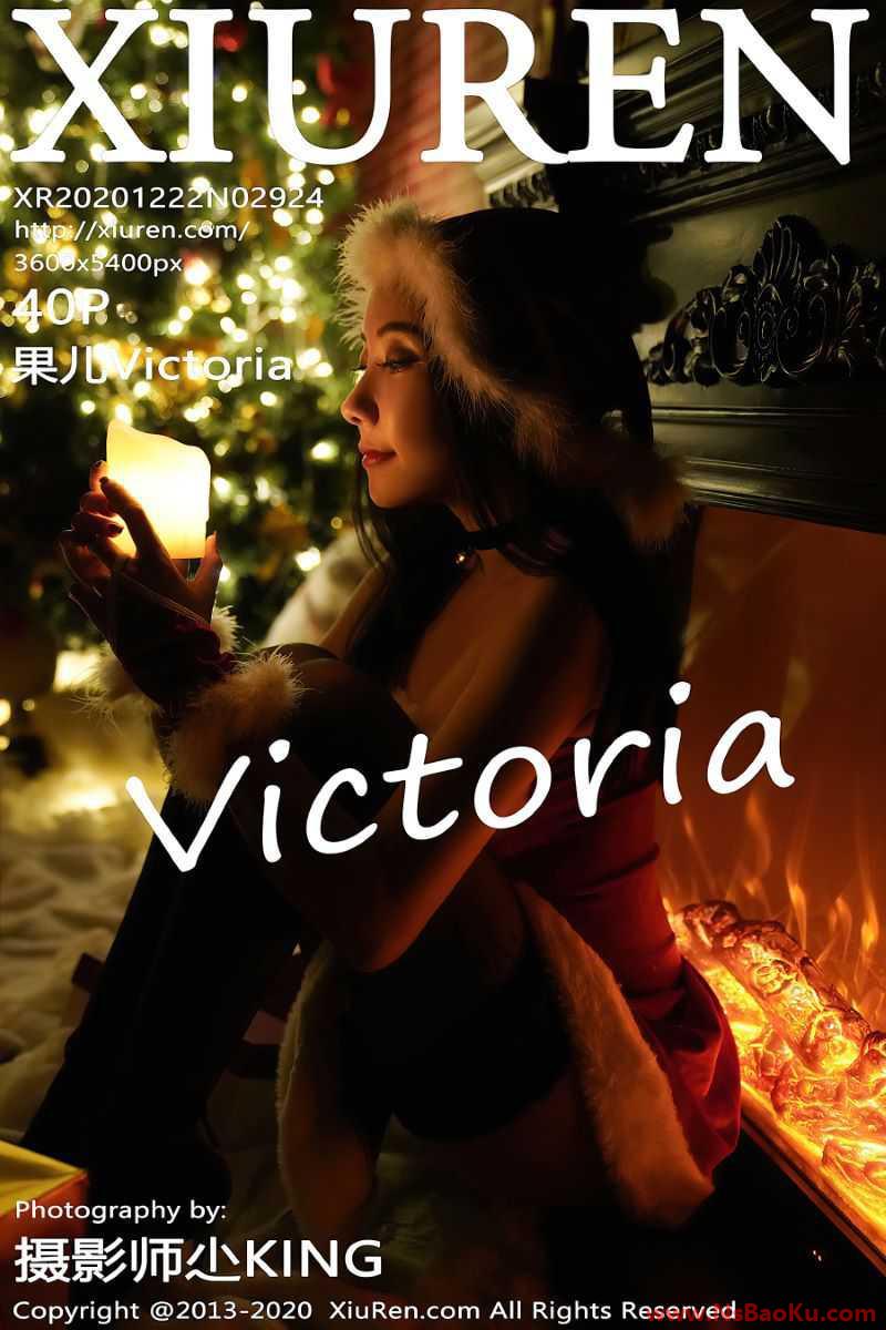 [XIUREN绣人网] 2020.12.22 No.2924 果儿Victoria [41P/426MB]-男士宝库