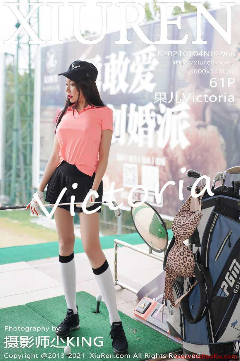 [XIUREN绣人网] 2021.01.04 No.2966 果儿Victoria [62P/617MB]-男士宝库