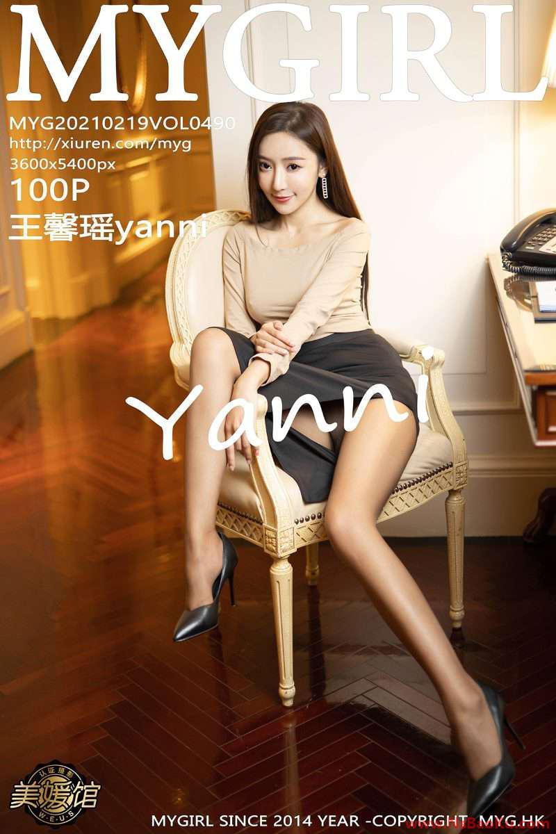 [MyGirl美媛馆] 2021.02.19 VOL.490 王馨瑶yanni [101P/886MB]-男士宝库