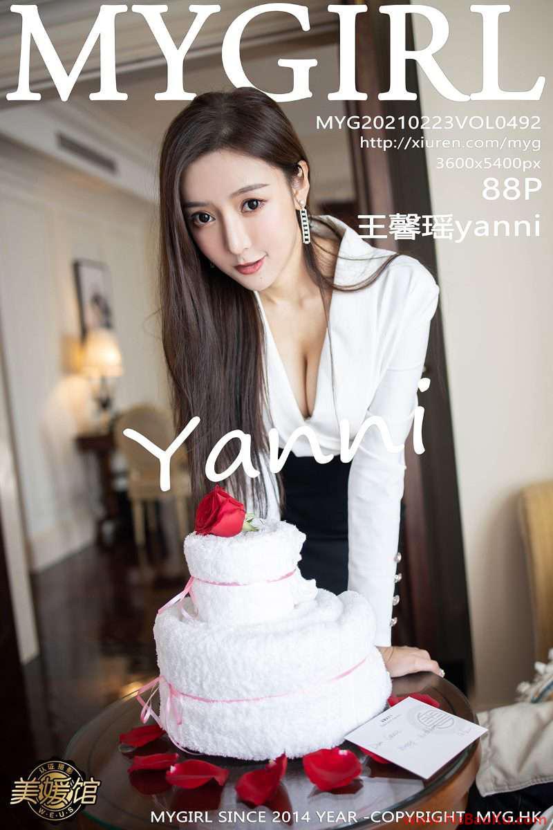 [MyGirl美媛馆] 2021.02.23 VOL.492 王馨瑶yanni [89P/775MB]-男士宝库