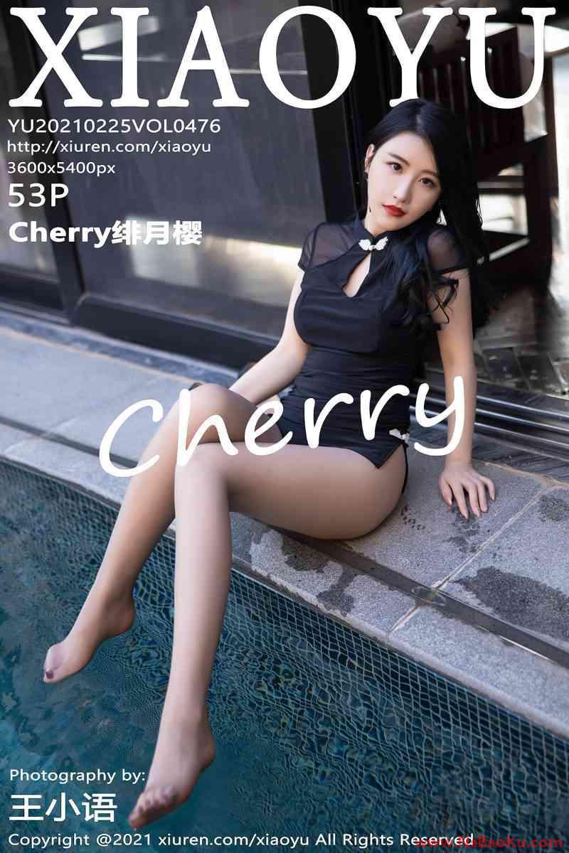 [XIAOYU语画界] 2021.02.25 VOL.476 Cherry绯月樱 [54P/518MB]-男士宝库