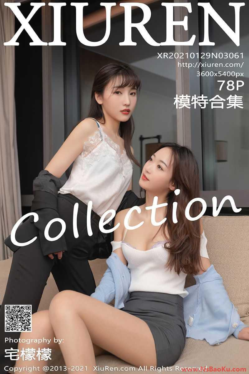 [XIUREN绣人网] 2021.01.29 No.3061 模特合辑 [79P/841MB]-男士宝库
