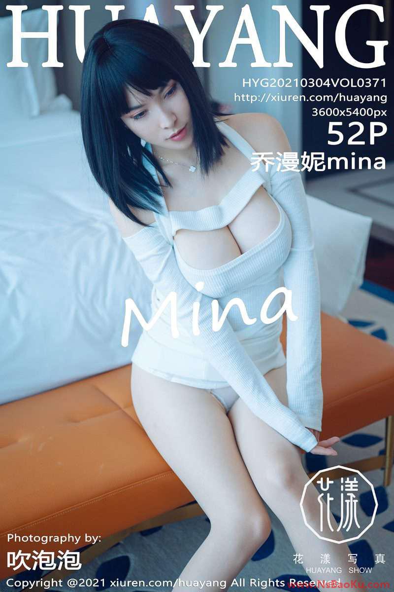 [HuaYang花漾] 2021.03.04 VOL.371 乔漫妮mina [53P/556MB]-男士宝库