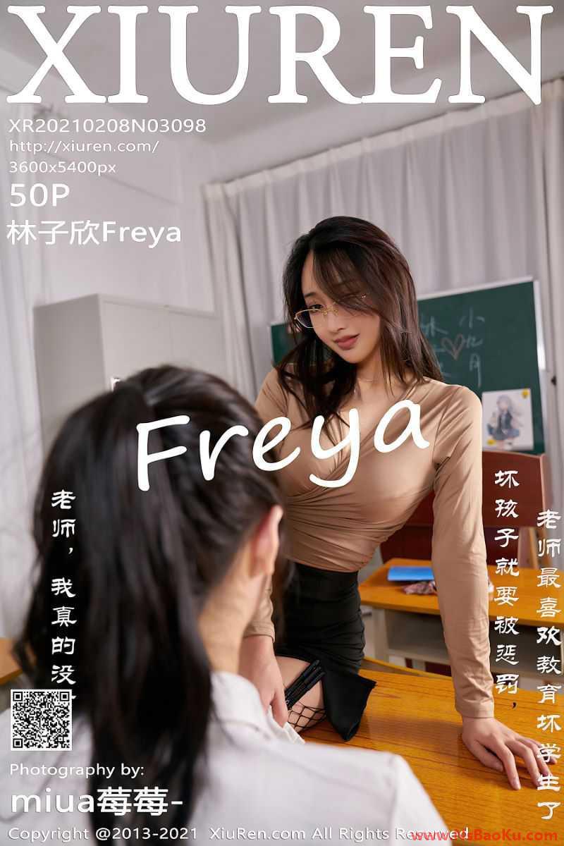 [XIUREN绣人网] 2021.02.08 No.3098 林子欣Freya [51P/517MB]-男士宝库