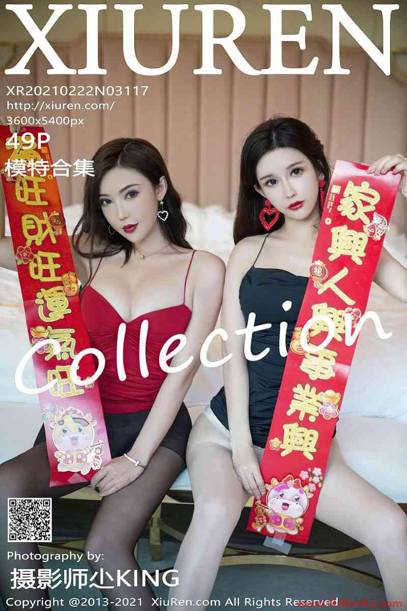 [XIUREN绣人网] 2021.02.22 No.3117 葛征 [50P/505MB]-男士宝库